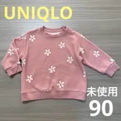 未使用　UNIQLO 花柄　裏起毛　トレーナー　90