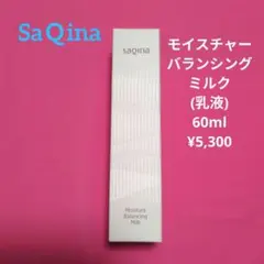 【サキナ化粧品】新品未使用バラ売りします サキナオンラインショップ - Saqina Online Shop -
