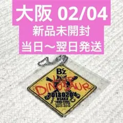 B'z 会場限定ガチャガチャ 14個セット 6/14 三重 2025年最新】b'z 会場限定チャームの人気アイテム - メルカリ