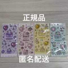 サンリオ キラキラジュエルシール ウサハナ キティ シュガーバニーズ　4点セット