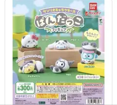 サンリオキャラクターズ ぱんだっこフィギュア ハンギョドン