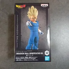 ドラゴンボール SPIRITFLICKS 02 魔人ベジータのサムネイル