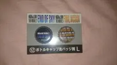 HiGH&LOW ローソンくじ