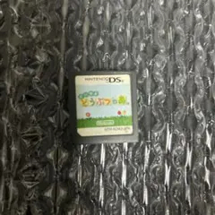 おいでよどうぶつの森 ニンテンドーDS