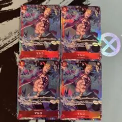 ワンピース カードゲーム マルコ 4枚セット