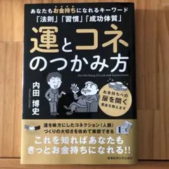 2026年最新】内田博史の人気アイテム - メルカリ