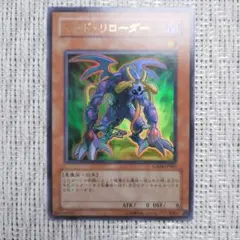 ✅『⭐️300円引きあり⇩❗️』遊戯王GXタッグフォース2✨マッドリローダー②