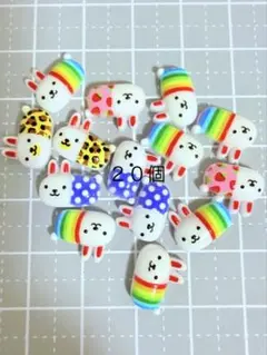 ネイルパーツ うさコレ 20個