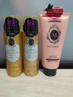 【新品未開封】旧マシェリ 限定ヘアコロン 2本、モイスチュアトリートメント 1本のサムネイル