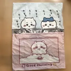 ちいかわ　ハチワレ　枕カバー　2枚セット　しまむら　焼肉