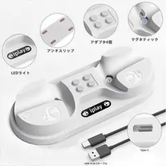 PS VR2 充電スタンド 2台同時 急速充電　VR2コントローラー対応 VR