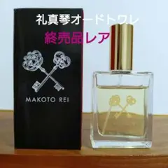 宝塚歌劇団　星組　礼真琴さん監修オードトワレ（25ml） 宝塚歌劇団星組 礼真琴さん監修オードトワレ - メルカリ