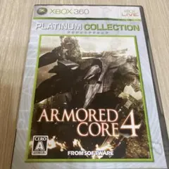 アーマードコア4 プラチナコレクション　雨濡れ跡あり　xbox360