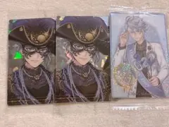 ツイステ アズール ウエハースカード まとめ売り