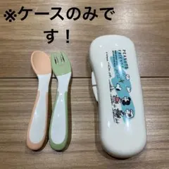 リッチェル 離乳食スプーンフォーク ケースのみ。