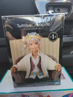 ツイステッドワンダーランド カリム・アルアジーム フィギュア