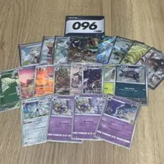 Item thumbnail for item d450040f-b36c-434f-a581-d73b083dd16d