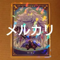 2026年最新】fgo マーリンの人気アイテム - メルカリ