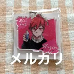 ブルーロック アクリルキーホルダー 第三弾 vol.1 千切豹馬 原作絵