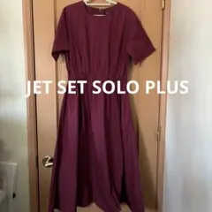 JETSET SOLO PLUS ロングワンピース　ボルドーのサムネイル