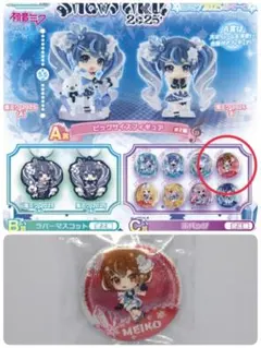 雪ミク miku 2025 MEIKO キラキラ缶バッジセット グッズ]SNOW MIKU 2025 雪ミク Art by tokki / KEI / つなこ 100mm缶