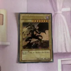 2026年最新】真紅眼の黒竜 YAP1-JP002の人気アイテム - メルカリ