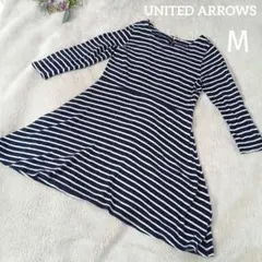 【UNITED ARROWS】チュニックワンピースМ　ボーダー紺ネイビーホワイト