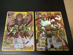 イナズマイレブンGO カード ザナーク アバロニク イナズマレア2枚セット