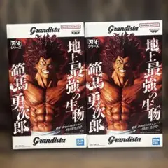 2026年最新】刃牙 Grandistaの人気アイテム - メルカリ