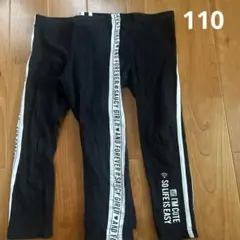 ロゴ入り黒ボトムス 110サイズ