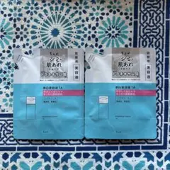 ちふれ　トラネキサム酸 美白美容液 30ml ２袋セット