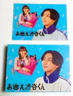 未開封◆お迎え渋谷くん DVD-BOX＊京本大我 Amazon.co.jp: お迎え渋谷くん DVD-BOX [DVD] : 京本大我, 田辺桃子