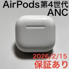 2025年最新】AirPods4 充電ケースの人気アイテム - メルカリ