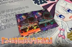 『24時間以内発送』 ロロノア・ゾロ パラレル マッチングバトル プロモ