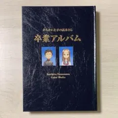 Item thumbnail for item ab97523c-3e5d-41d4-9dac-8cb7fc91b148