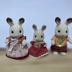 シルバニアファミリー ウサギ人形 3体セット