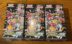 ポケモンカードゲーム シャイニートレジャーex BOX シュリンク付き