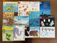 絵本　こどものとも年中向き　12冊まとめ売り【2021年4月〜2022年3月】
