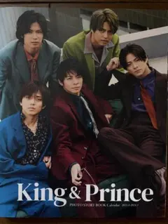 King & Prince フォトストーリー本 カレンダー 2023-2024