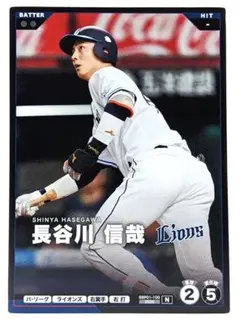 Item thumbnail for item 01777050-9586-408a-9747-0ea6fc65aa29