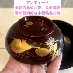 2026年最新】大正時代汁椀の人気アイテム - メルカリ