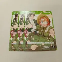 名探偵コナンカード　大岡紅葉 　プロモ 　3枚セット