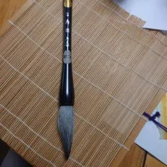 2026年最新】筆 きくやの人気アイテム - メルカリ