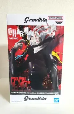 ダンダダン　オカルン　フィギュア Grandista OKARUN