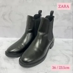 ❣️未使用級❣️ZARA ザラ ブラック サイドゴアブーツ 黒 36 23.5cm