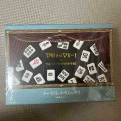 架空の国王家の麻雀セット／野生爆弾くっきー！×3COINS - メルカリ