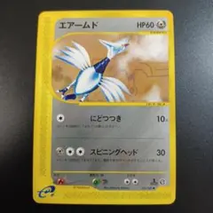 2026年最新】カード名：エアームド ポケモンカードゲームの人気