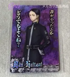 にこにこ様 リクエスト 2点 まとめ商品