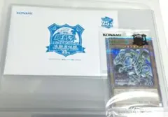 25th 遊戯王OCG デュエルモンスターズ