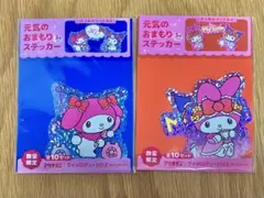 マイメロディ&クロミ ステッカーセット